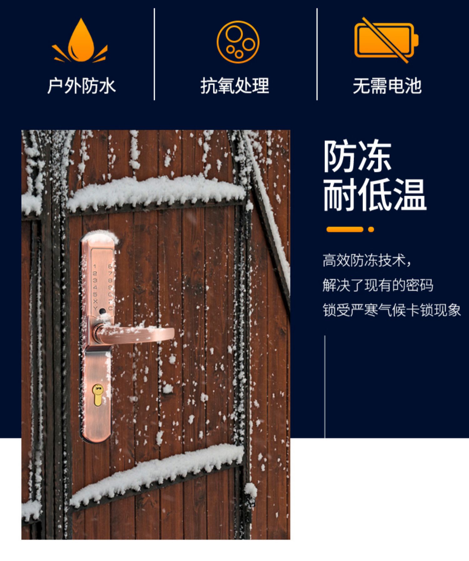 户外铁门双面机械密码锁庭院铝艺花园防腐木门双开别墅大门防水锁 红