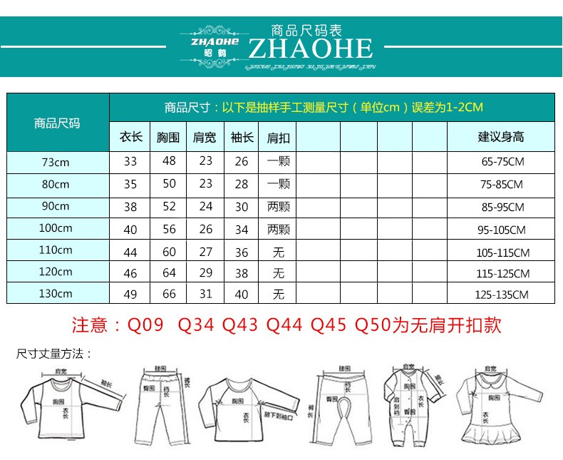 【工厂直供】纯棉宝宝长袖T恤秋冬婴幼儿上衣儿童长袖T恤男童女童内搭打底衫秋款Q73评测