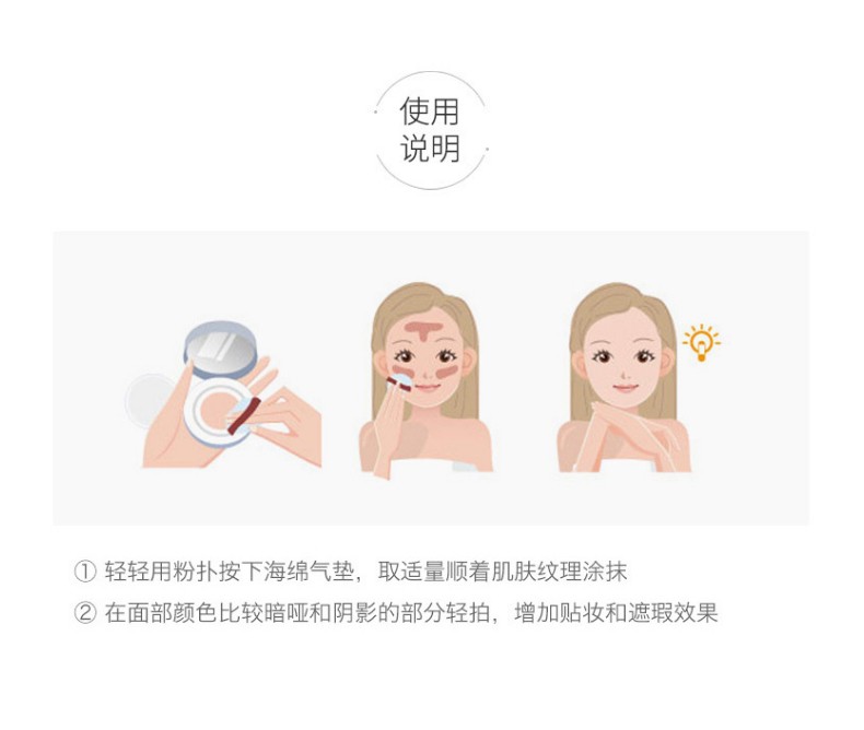 赫拉（Hera）【包税】臻润防晒C21气垫BB霜 遮瑕提亮肤色自然轻薄 【15克+替换装15g】