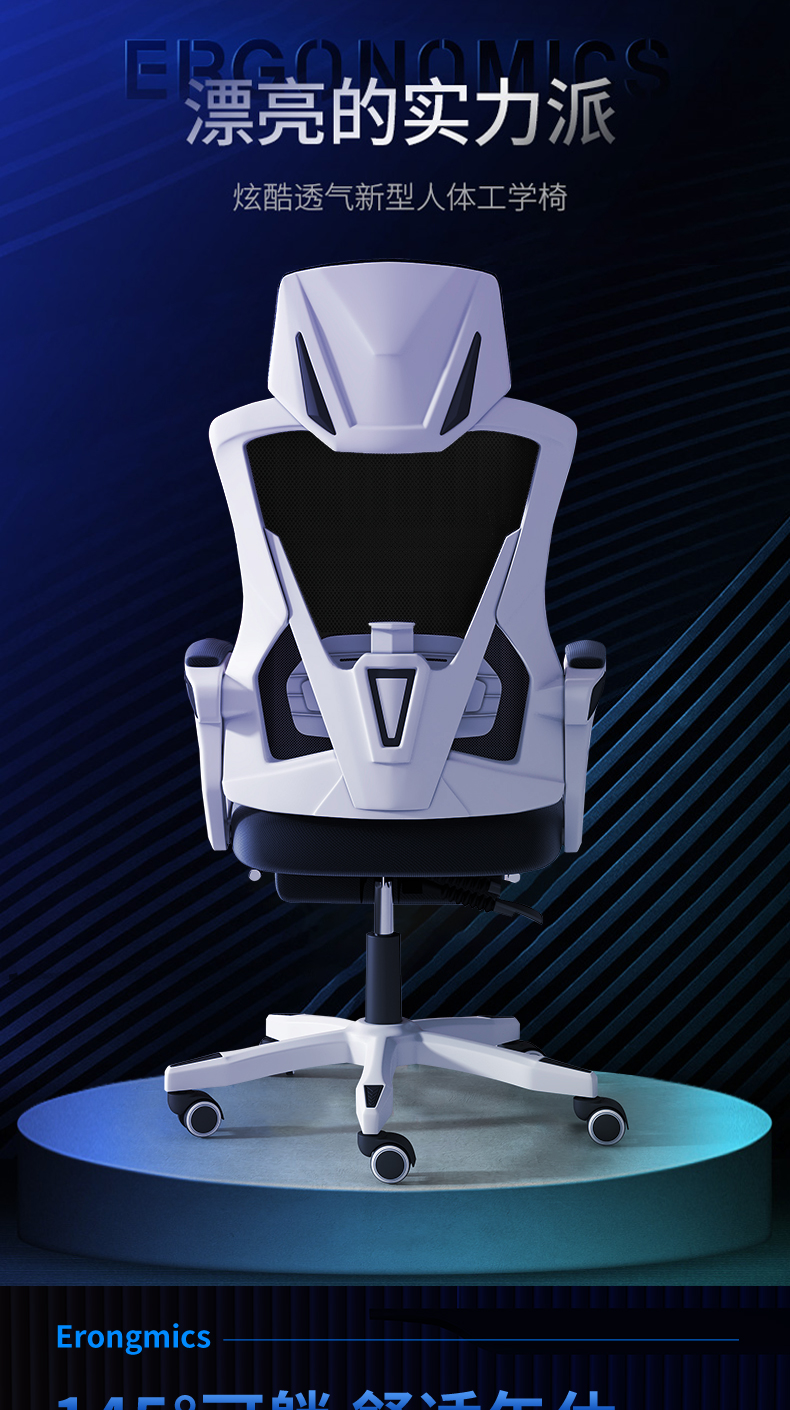 迈亚可躺电脑椅家用办公椅游戏电竞椅子靠背人体工学舒适久坐学生座椅 白框黑网可躺 钢制脚 旋转升降扶手