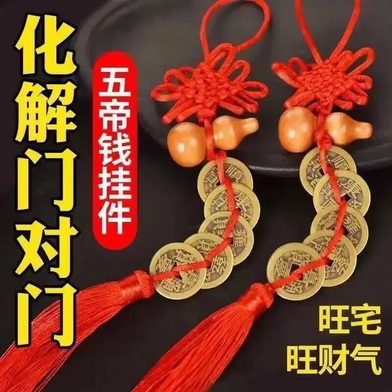 馨语良品厨房小工具厨房通用人财两旺厨具 4串装【款式随机】