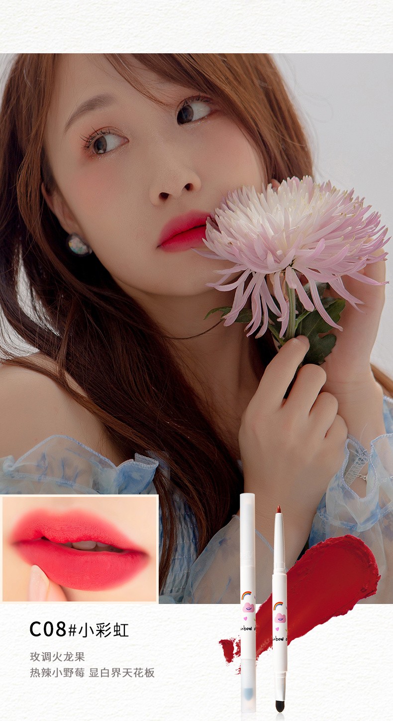 花洛莉亚（FLORTTE）今日热搜系列雾唇笔 轻薄质感 唇线笔防水持久双头不掉色 C02人间破壁机