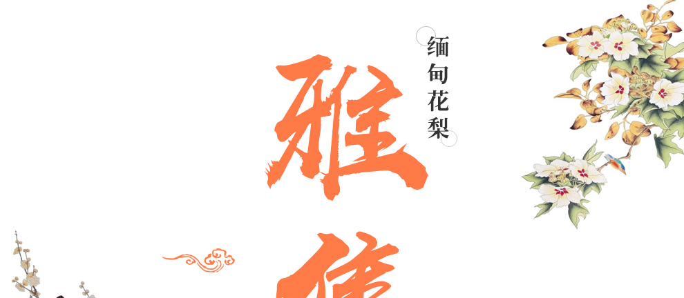 木中央 红木家具 缅甸花梨 学名:大果紫檀沙发 新中式实木沙发客厅家具套装沙发茶几组合123六件套 11113十件套(4单人+三人+平几+4角几)