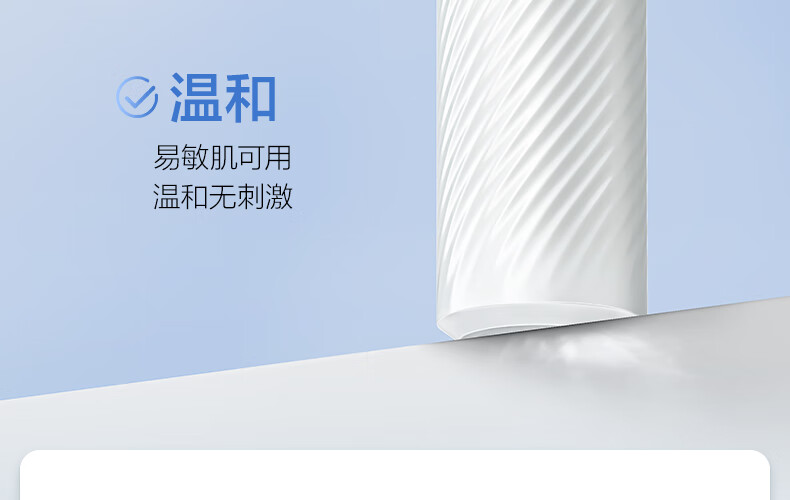 欧诗漫（OSM）珍白因珍源沁白亮肤水共创美白淡化斑补水保湿面部护肤品 珍白因中样(水20ml+乳20ml)