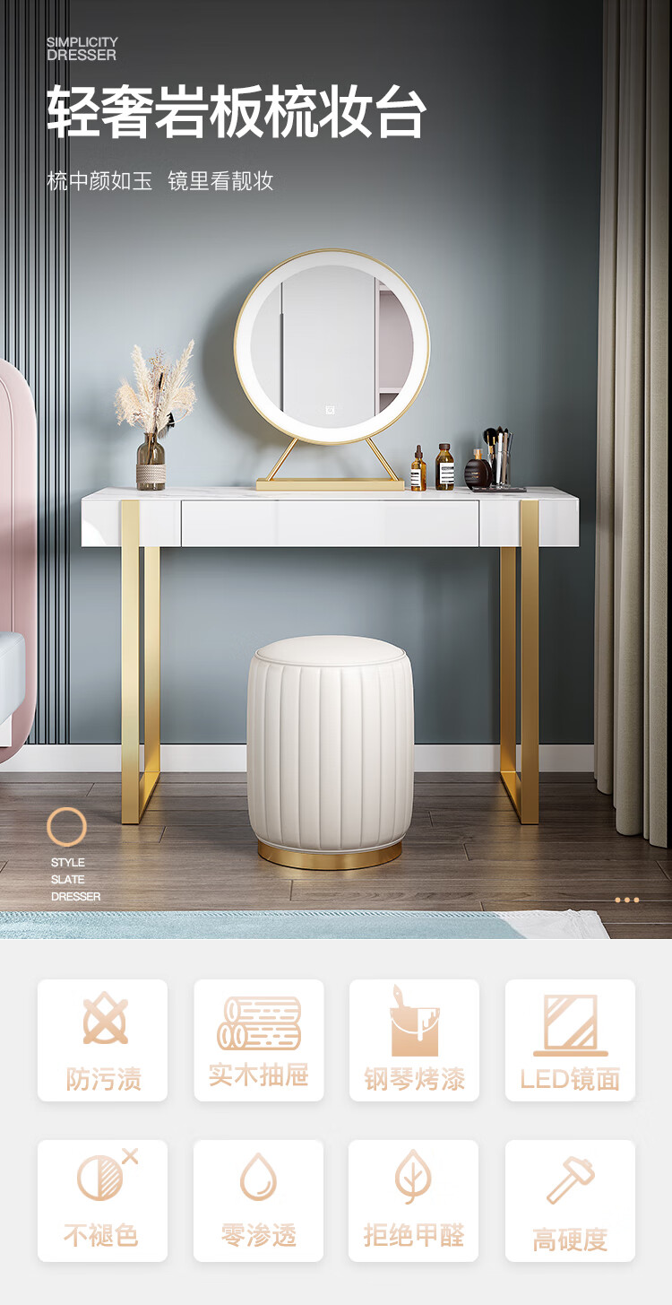 梵爱现代简约轻奢网红梳妆台小户型卧室化妆台多功能梳妆柜 妆台+妆凳+妆镜 组装