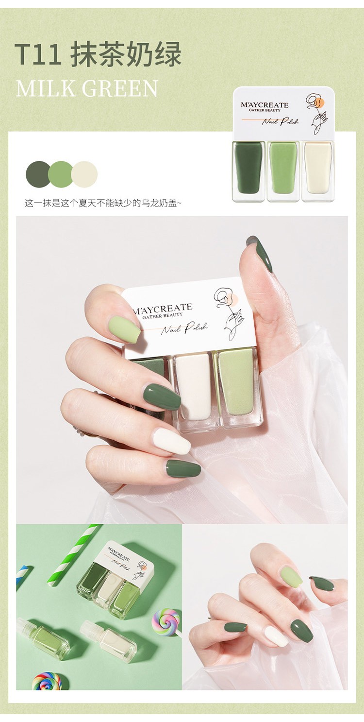 指甲油套装美甲套装组合装健美创研水性三色可撕拉2022新款网红款流行色护甲亮油红色免烤初学者家用 T14樱花甜酒
