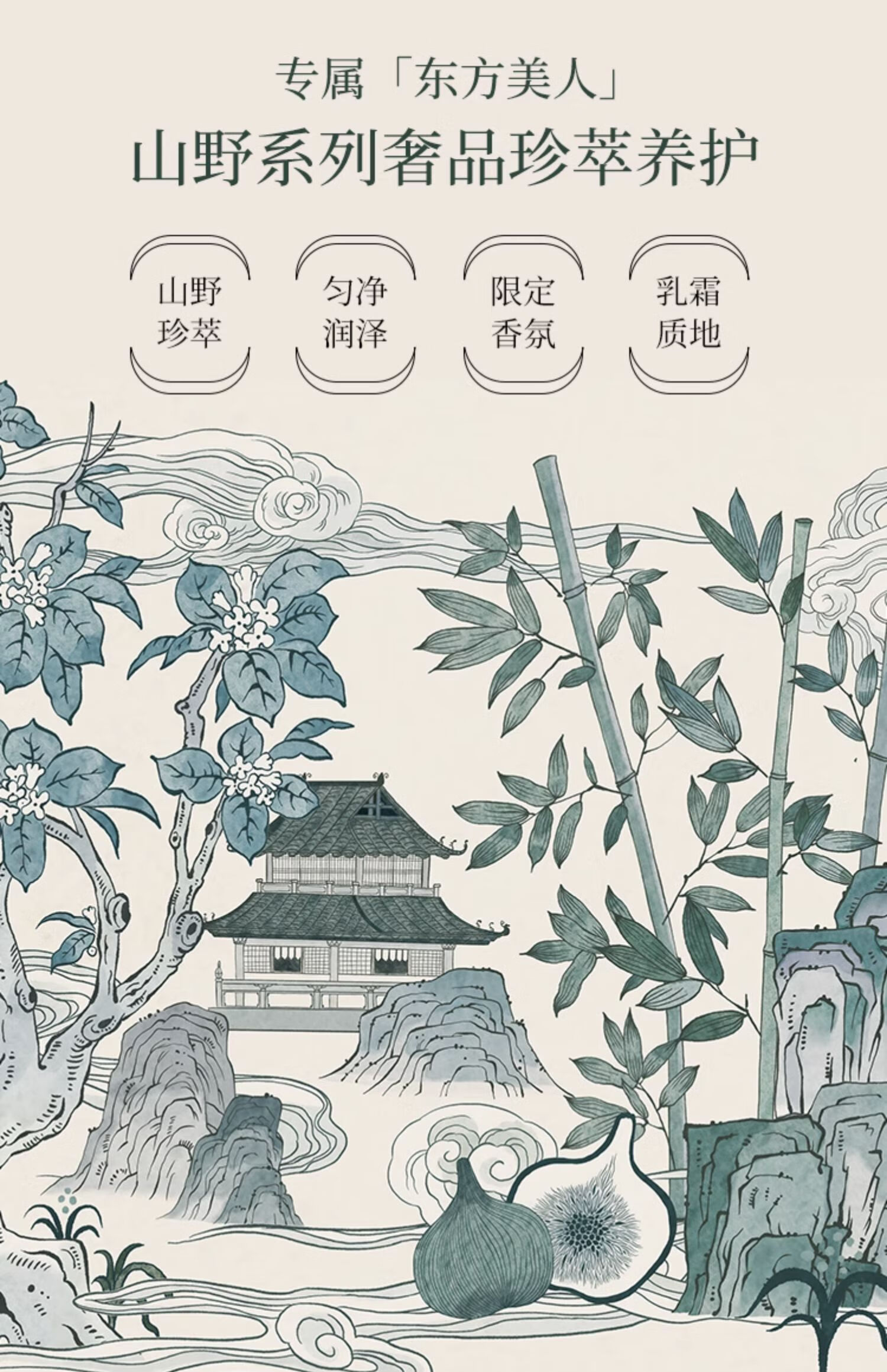 安野屋精油香氛护手霜男女四季防干裂秋冬保湿 （无花果与叶）75g