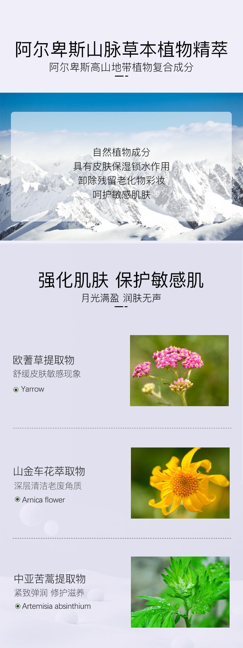 蓓霓芬上海维娜化妆品阿尔卑斯深层泡沫洁面乳洗面奶护肤品官方网 深层泡沫洗面奶