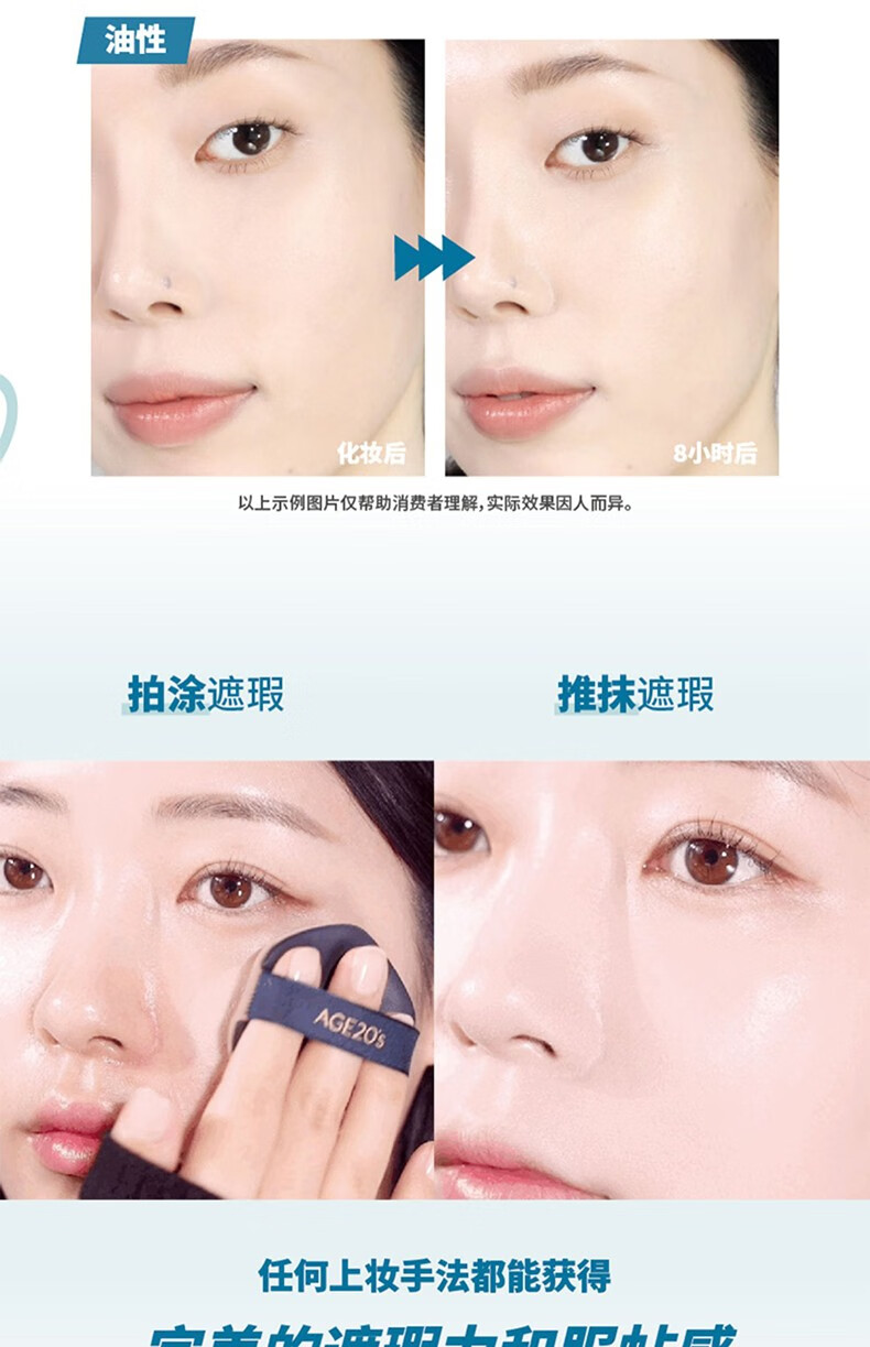 Aekyung Age 20's爱敬新款天鹅绒气垫BB粉底霜 遮瑕持久保湿干皮奶油哑光 天鹅绒21#浅米色