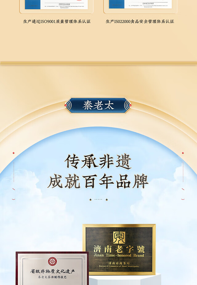 秦老太红豆薏米粉 赤小豆薏仁粉赤芡粉五谷早餐代餐粉老字号600克