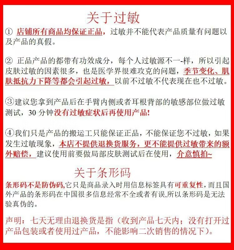 确美同水宝宝纯净水润防晒乳高倍防晒隔离紫外线清爽不油腻 【2024.8月过期】亮白防晒177ml