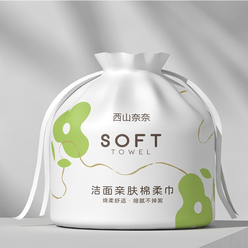 南暖美妆护肤美妆工具新款洗脸巾一次性加厚棉柔巾洗面巾卸妆洁面巾 2卷装【加厚珍珠纹】