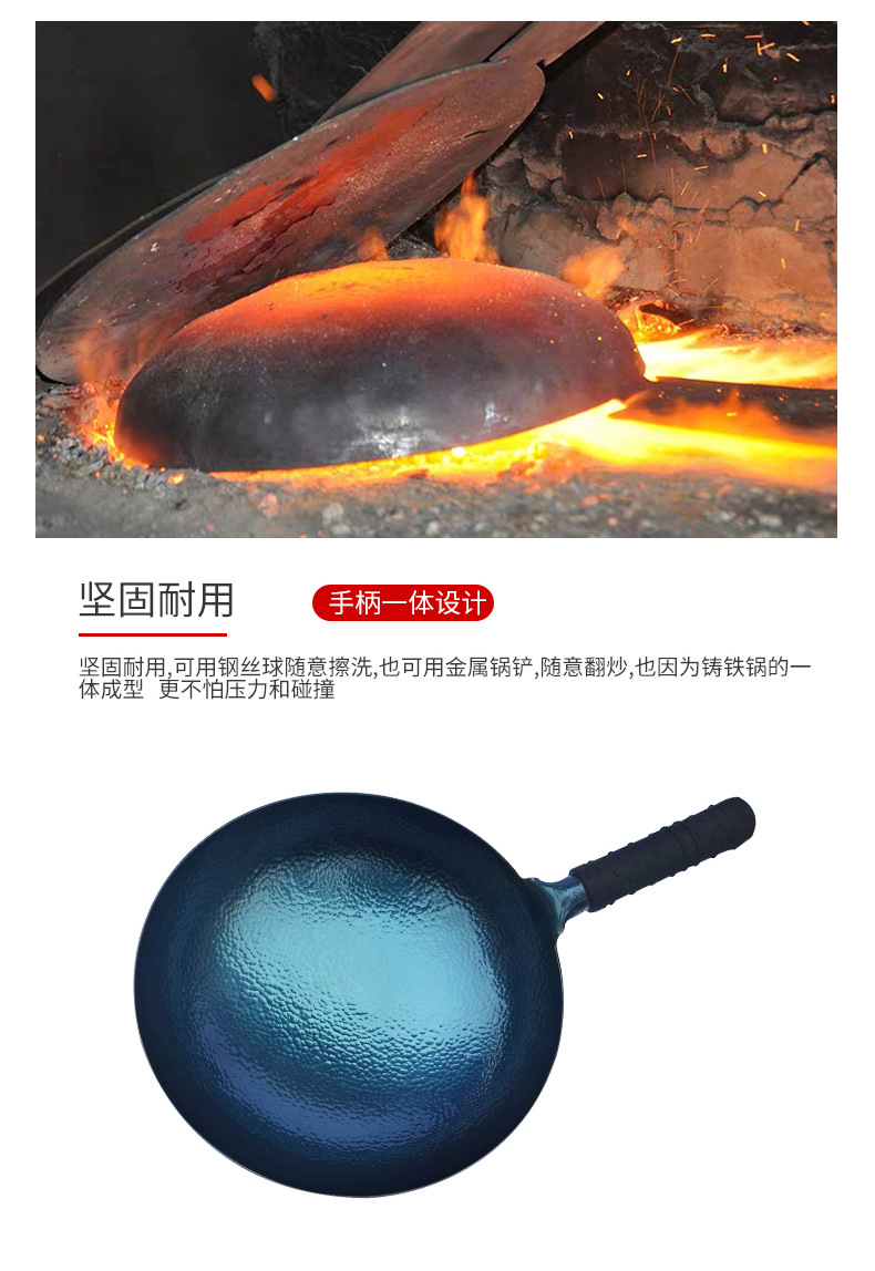 正宗章丘铁锅鱼鳞锅老式传统家用无涂层铸铁炒锅无涂层不粘锅30cm鱼鳞