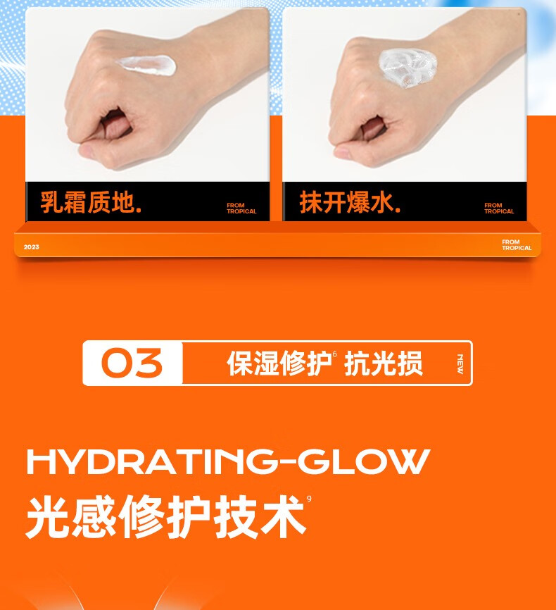 蜜丝婷（Mistine）小黄帽面部防晒3支装 40ml*3