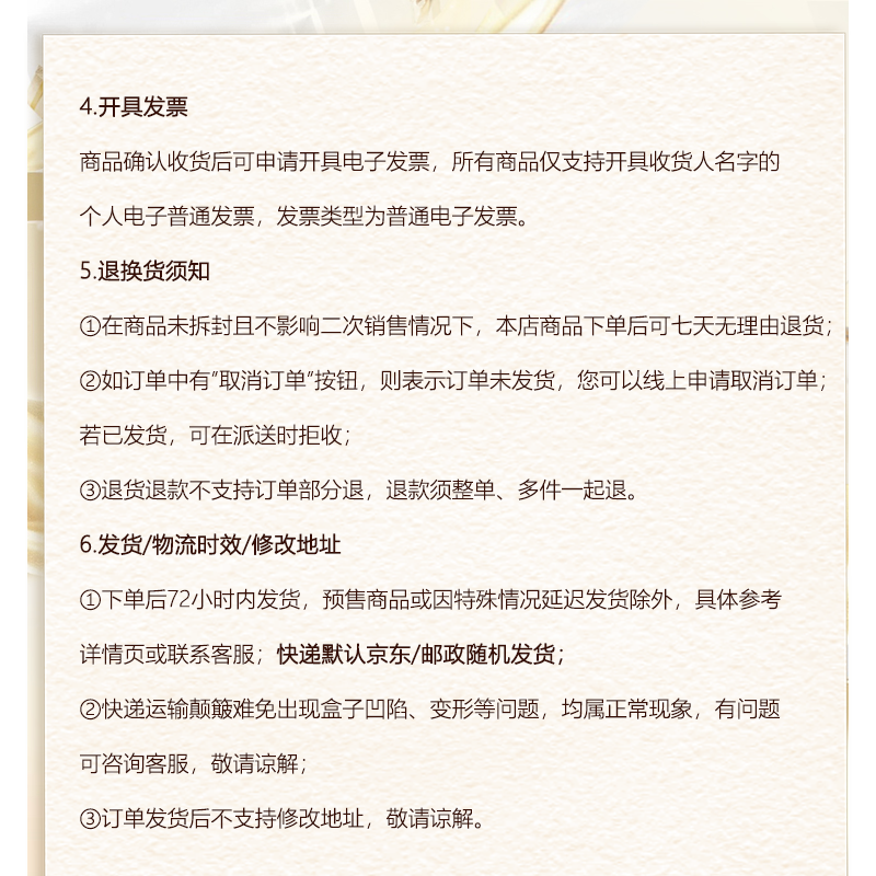 爱和纯（AHC） 黄金爽肤水套装 140ml+60ml+50ml+5ml*2 C049895