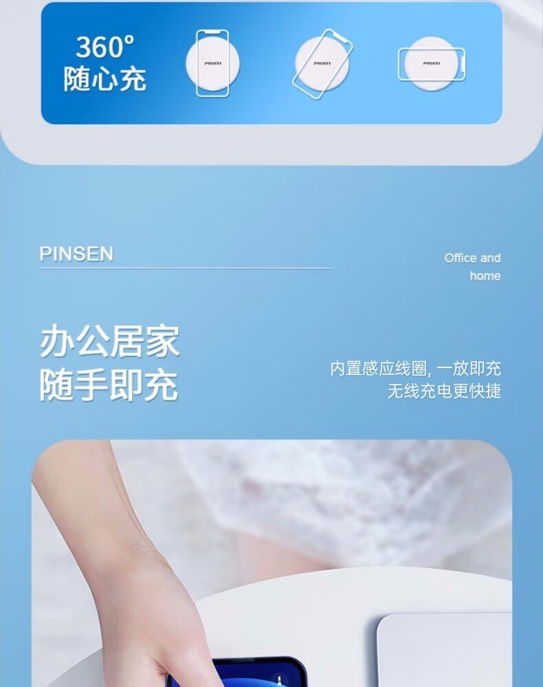 品胜（PISEN）【隔日达】苹果无线充电器适用iphone14promax13/12/11/Xs/x/8Plus/airpods耳机华为小米三星手机 23年升级主板芯片超轻薄桌面无线充 15W大功率