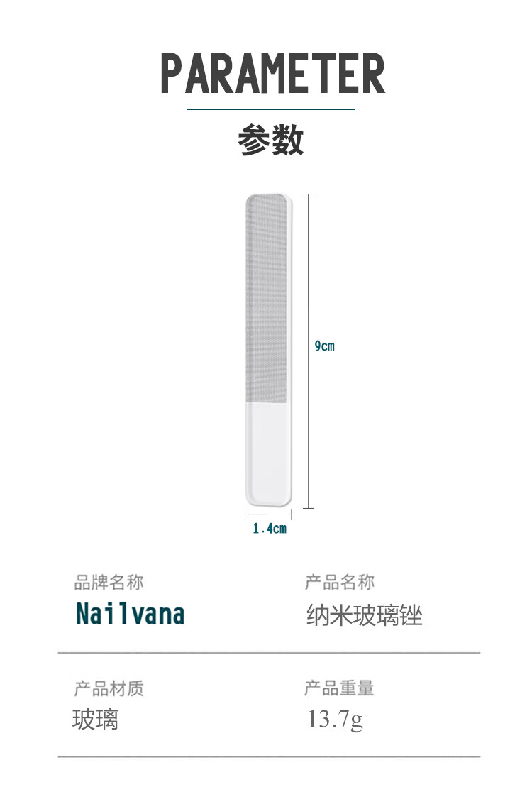 NAILVANA指甲锉打磨条纳米玻璃锉抛光条磨甲亮指甲婴儿成人修指甲美甲锉刀 亮甲锉五支装