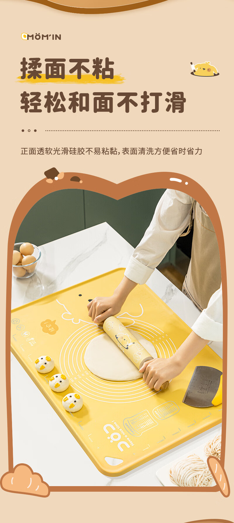 双枪抗菌揉面垫家用面板加厚硅胶垫带刻度食品接触级厨房烘焙和面垫 刻度款400*500mm
