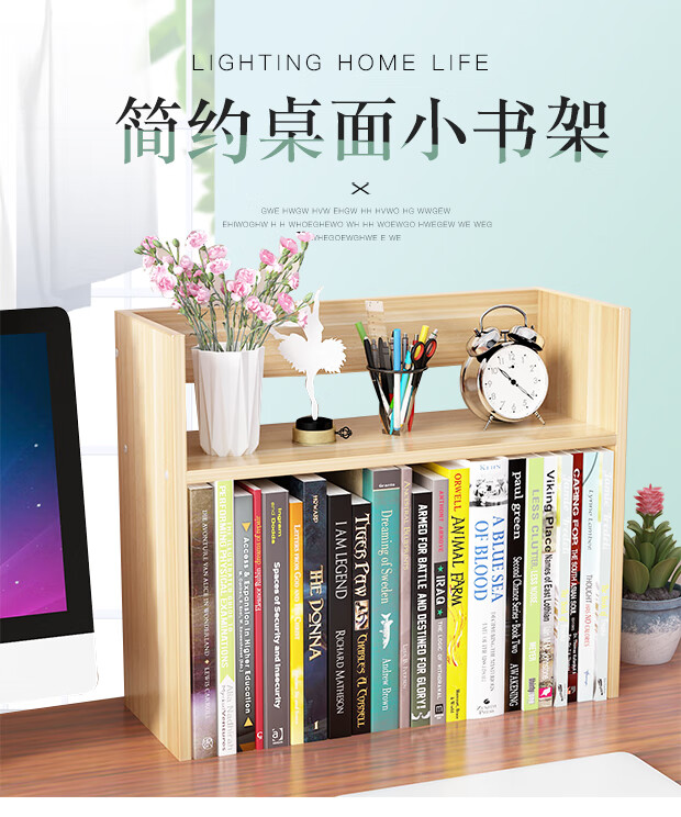 山户家具书架简易书架上桌上置物架简约现代学生用宿舍小书架子柜办公书桌面收纳 促销款象牙白【送安装工具】