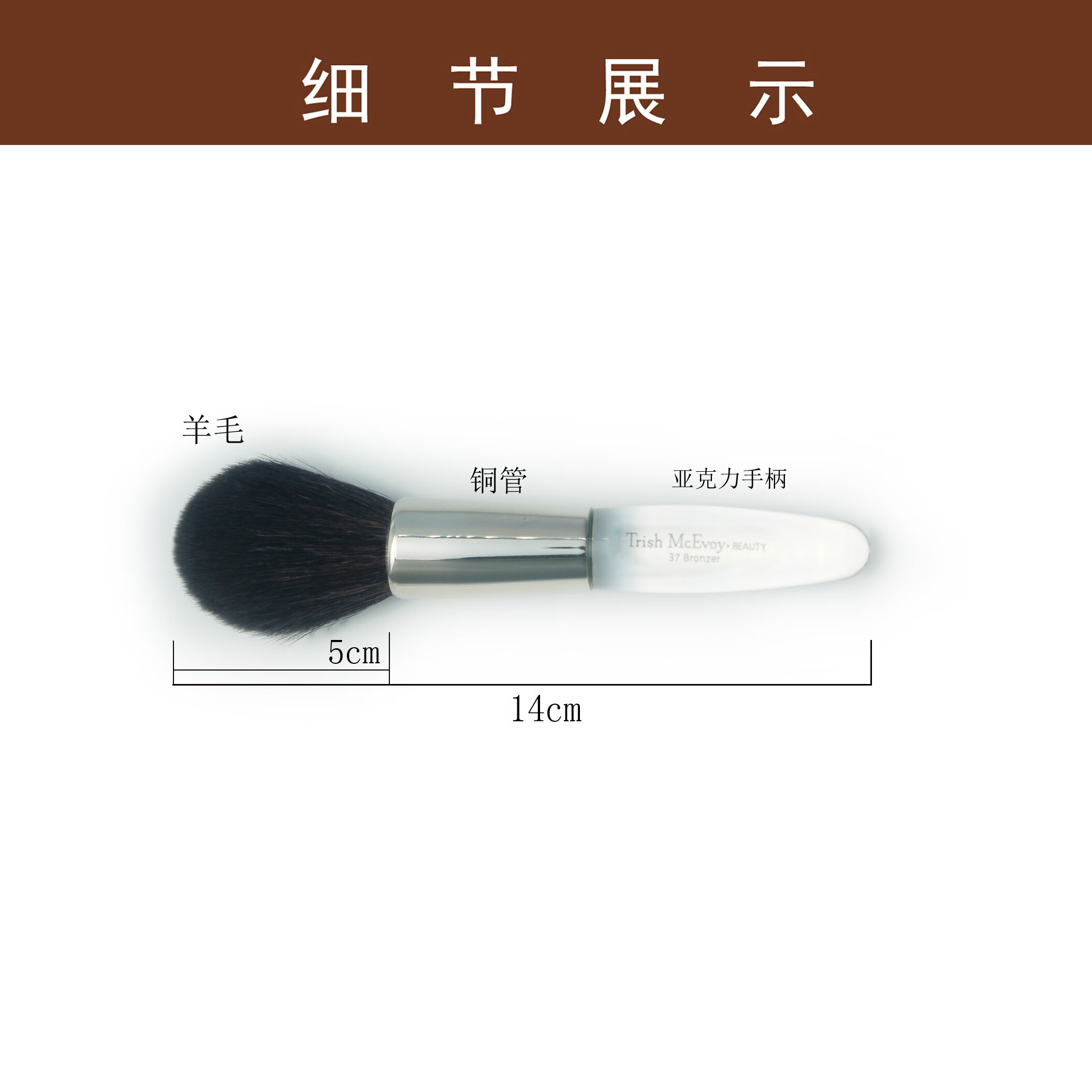 健美创研Trish Mcevoy巨柔软散粉腮红眼部眼影遮瑕化妆刷动物灰鼠羊毛便携 大5号 散粉刷 羊毛
