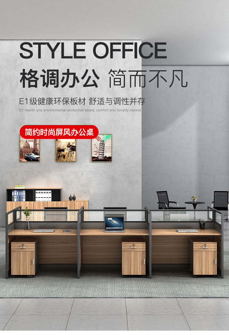 欧宝美办公家具职员办公桌屏风工位卡座隔断组合办公桌员工电脑桌面对面八人位含柜