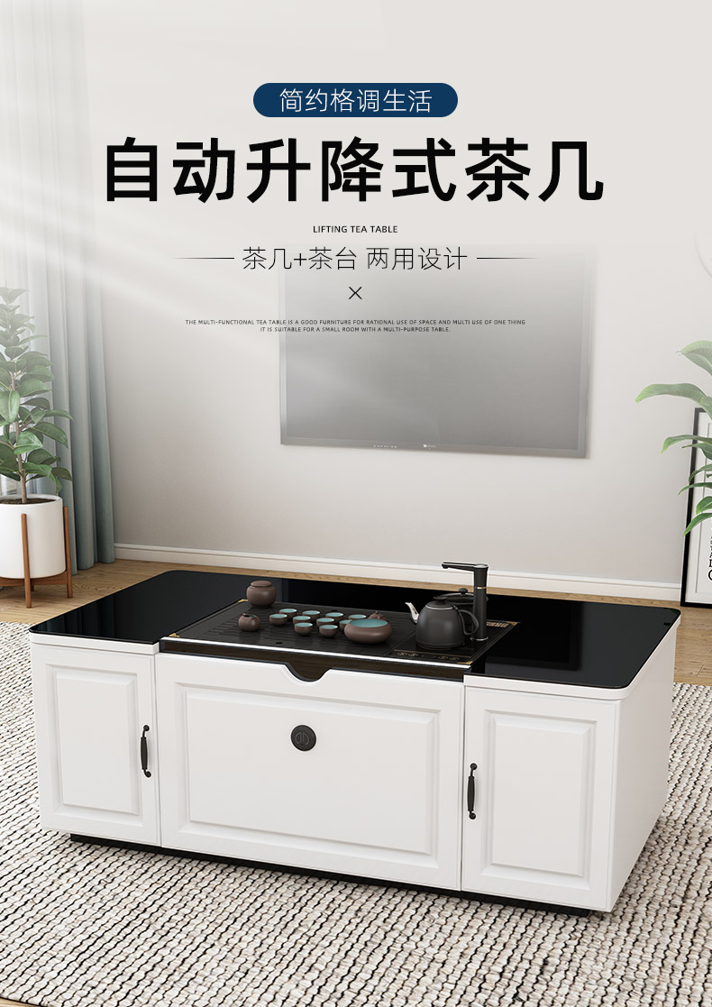 自动升降茶几桌家用客厅简约多功能带茶具一体电动功夫茶台 实木板云