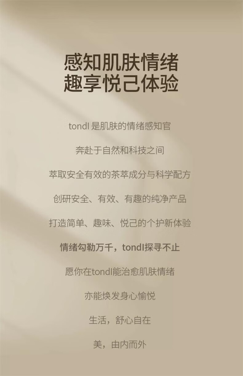 Tondi玻尿酸润唇精华啫喱温和养护补水润唇膏蜜油膜淡化唇纹防干裂脱皮 20g
