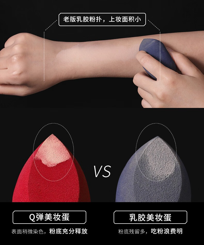 Color Key 珂拉琪 美妆蛋粉扑干湿两用化妆海绵不吃粉定妆水滴斜切彩妆蛋 正红色