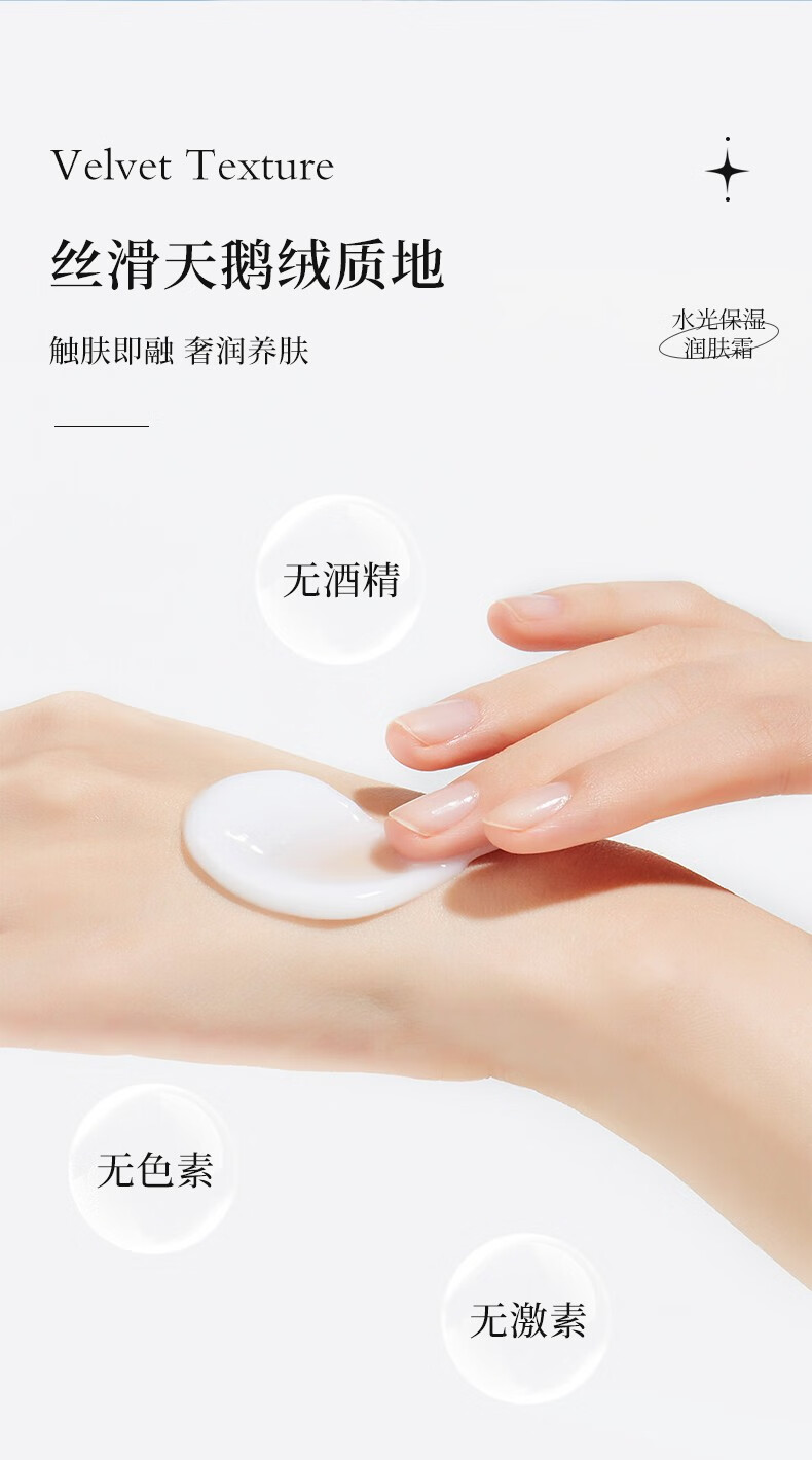 仁和匠心男士保湿面霜性秋冬季脸皮肤干燥起皮补水润肤霜搓脸油护肤品专用 水光保湿面霜50g