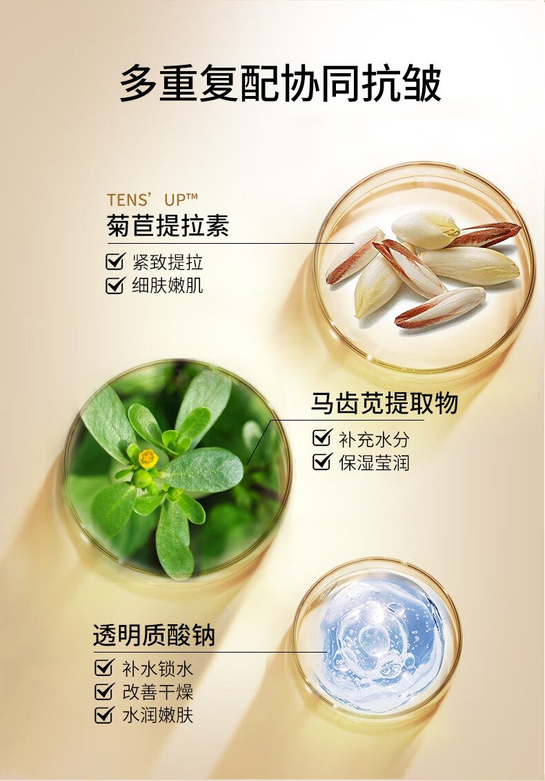 吉米黄金蛋白淡纹抗皱面霜组合套提拉紧致精华保湿  JIMI吉米黄金蛋白抗皱组合套