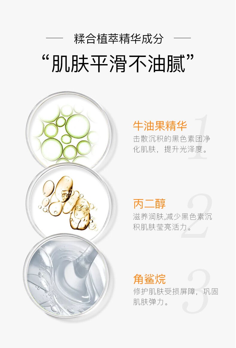 DEMYSELF迪迈诗小黄帽面部水润提亮防晒霜乳SPF50+ 隔离紫外线 清爽不油腻30ml 小黄帽30ml*3瓶