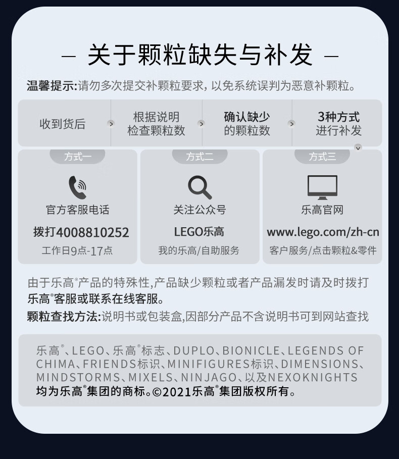 乐高(LEGO)积木 哈利·波特 HP系列 2021年6月新品 10岁+男孩女孩玩具生日礼物  76393 哈利·波特与赫敏·格兰杰