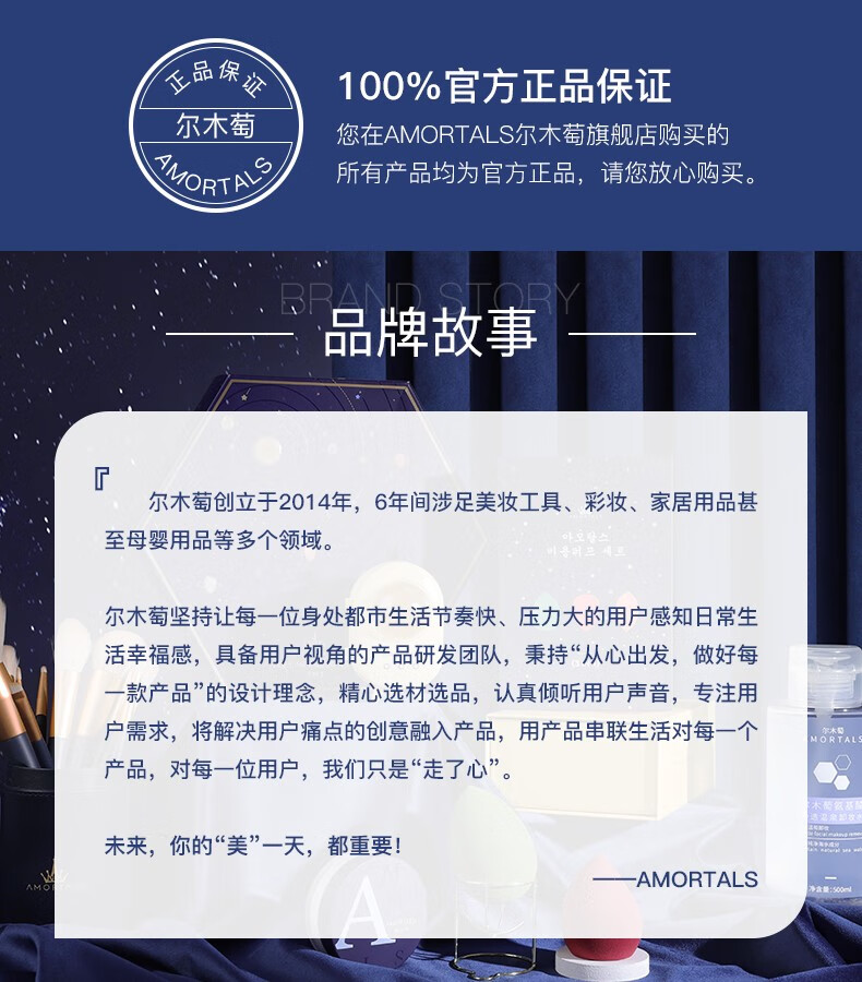 尔木萄（AMORTALS） 睫毛膏女防水纤长卷翘小刷头极细加长加密学生 #1银河黑