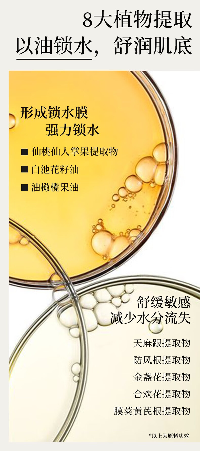 寻荟记 芦荟海藻面膜深层补水清爽保湿毛孔黑炭清洁补水黑面膜男女学生 海藻深补水黑面膜2盒10片