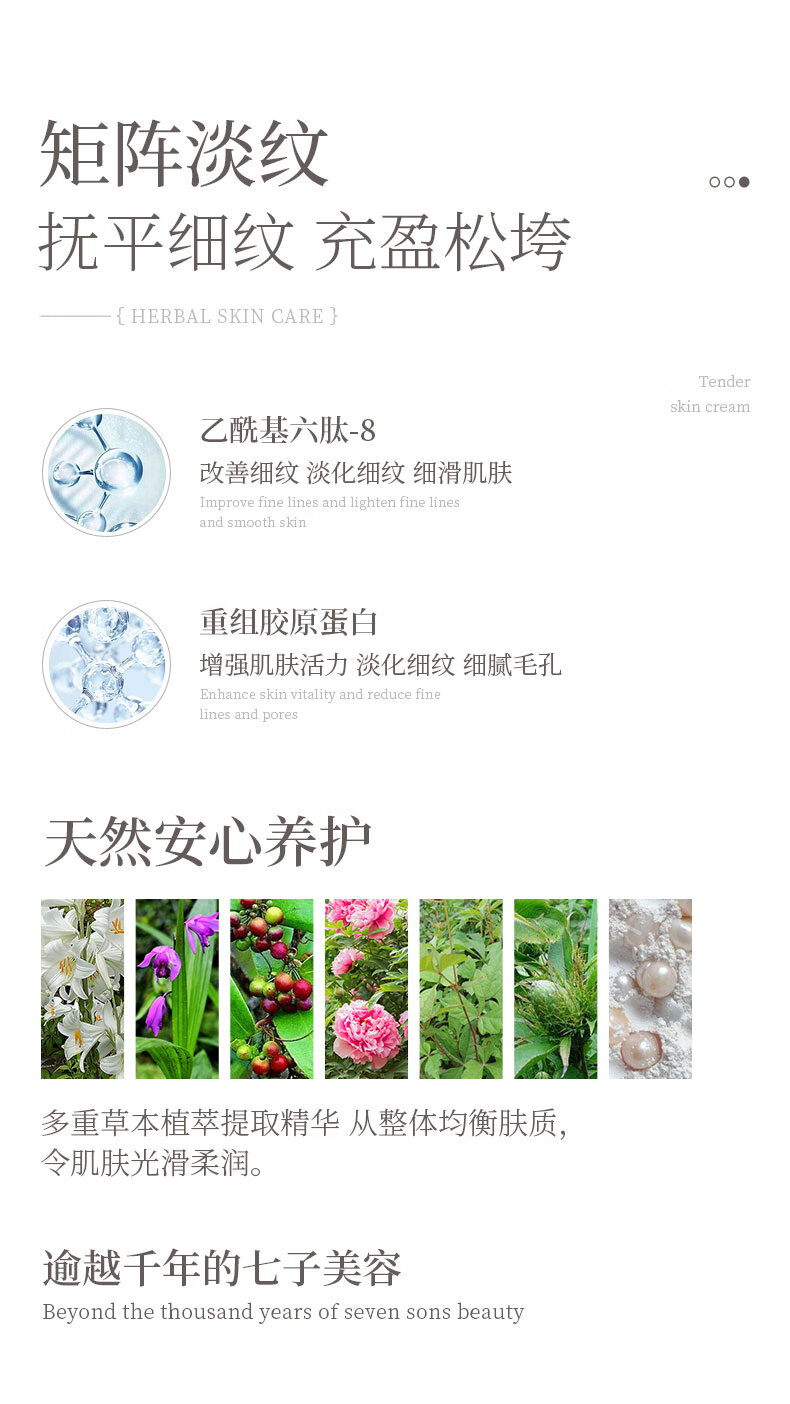 fUT抗皱面霜紧致嫩肤霜初老淡化细纹法令纹抬头纹提拉保湿亮肤男女士 七子抗皱嫩肤霜50G