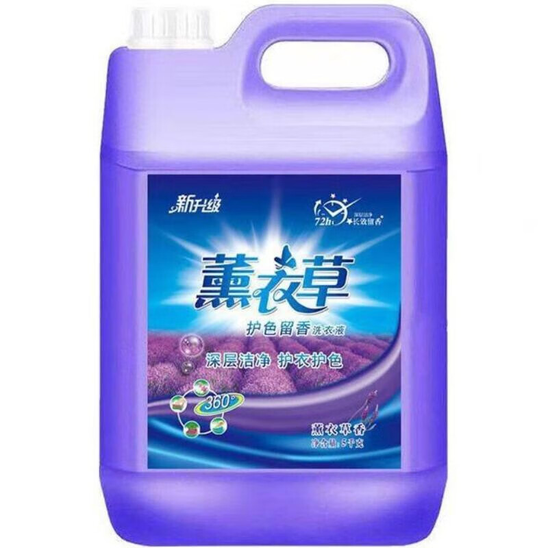 【现货直发】特价10斤大桶薰衣草洗衣液香味持久留香超强去污家庭10斤装彩虹鸟 【10斤装】【一大桶薰衣草】