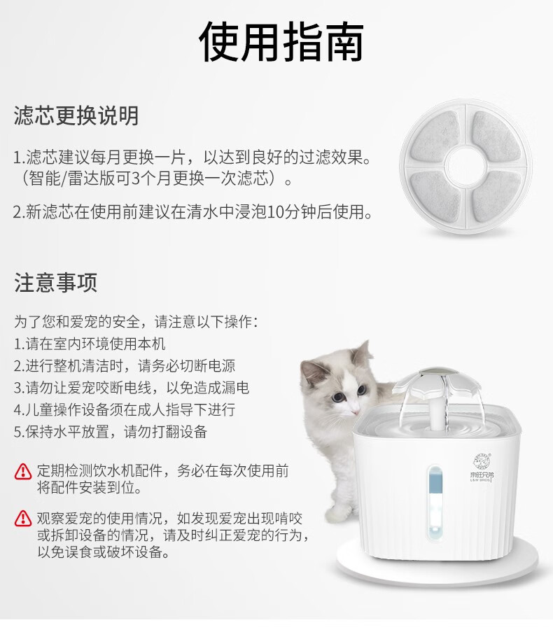 小米生态同款猫咪饮水机 宠物饮水器喂水喝水器狗狗的