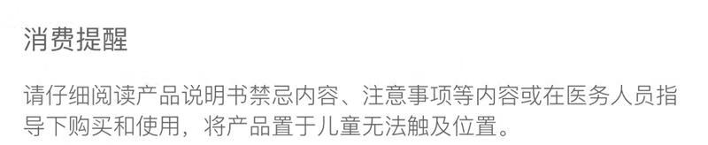 三文鱼铂金三文鱼水光精华液收缩修护舒缓三文鱼防伪可查 铂金三文鱼批文版*1支