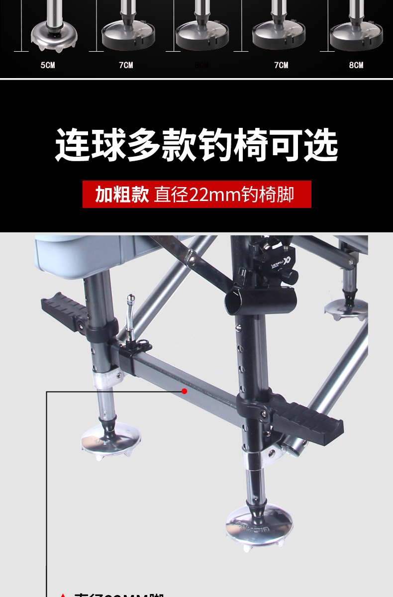 连球钓椅脚钓箱脚配件适合用lq019x13c19009lq031032c20支腿lq009钓箱
