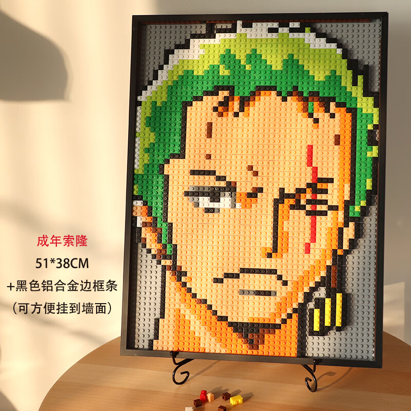 海贼王路飞儿童拼装玩具小颗粒积木积木画像素画 米老鼠2变*2 2合1 黑