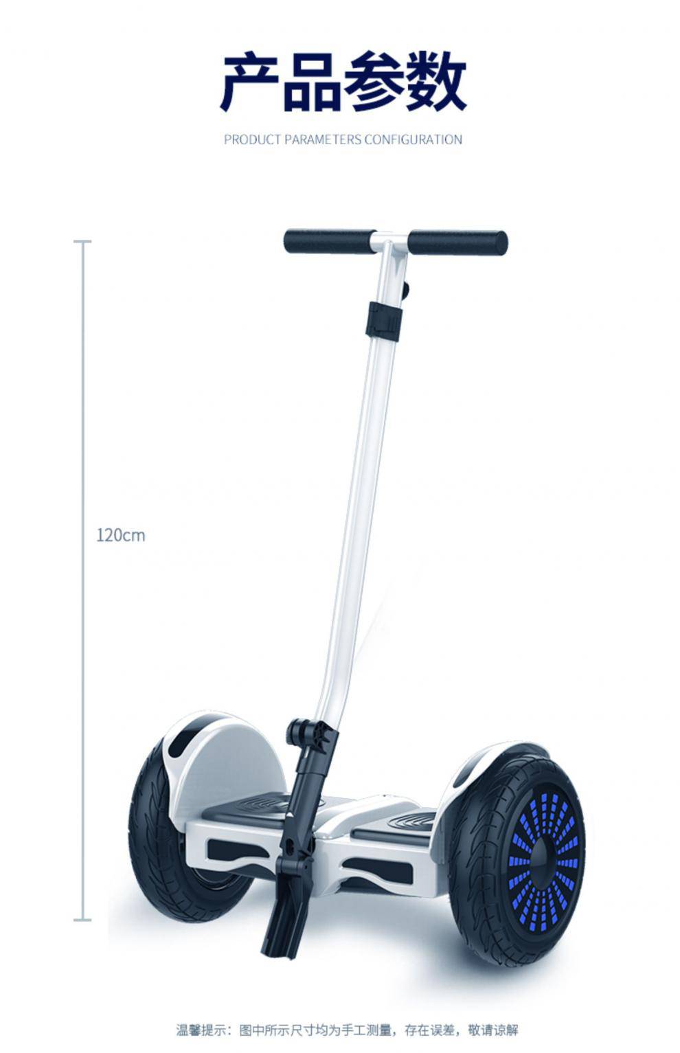 华为huawei电动平衡车儿童同款滑板车智能电动体感车带杆轻户外便携