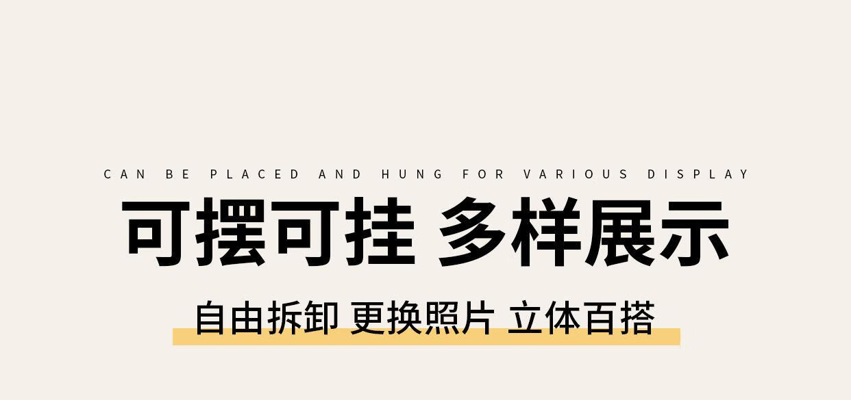 4，相框擺台學習很苦堅持很酷擺件學生書桌擺台勵志書法展示畫框 致自已（1個裝） 7寸原木色