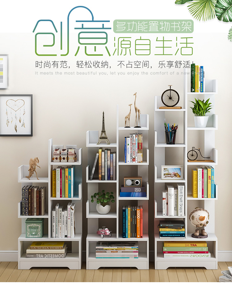 山户家具简易书架落地简约家用卧室学生宿舍创意收纳桌上窄缝小书架子柜置物架 【震撼限时特惠!】15层带抽-暖白