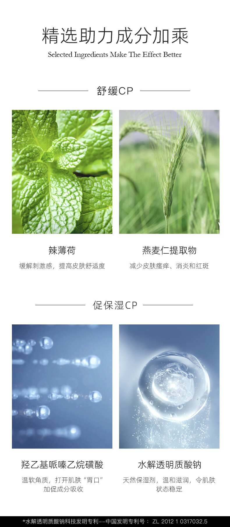 素姬 谷胱甘肽美白精华液 护肤品去斑祛黄烟酰胺 暗沉肌男女化妆品