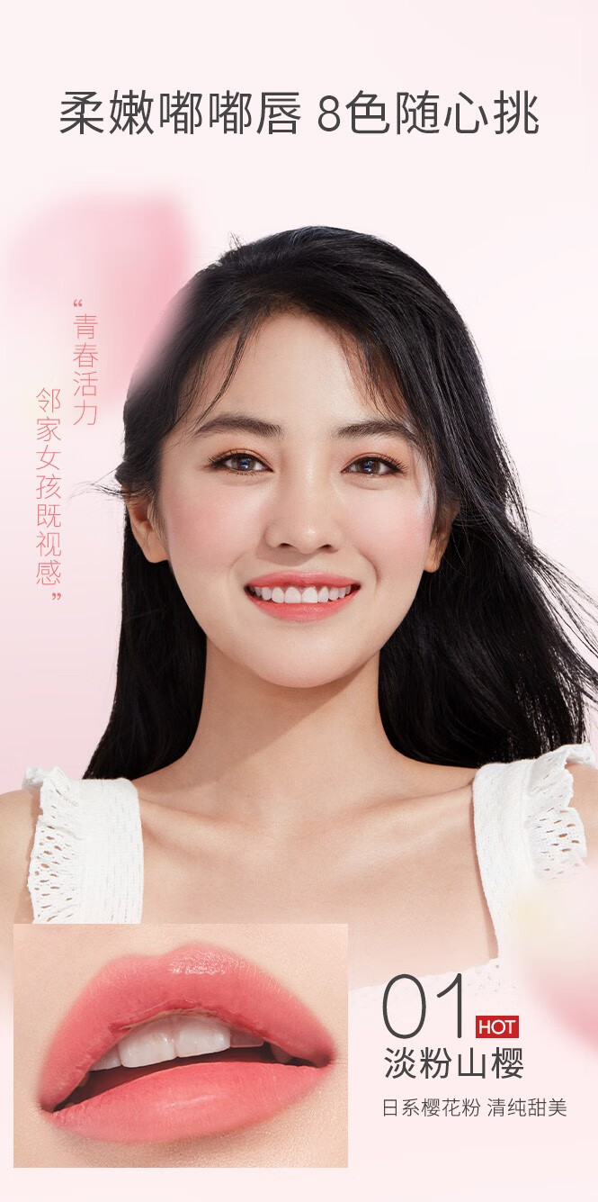 卡姿兰彩色变色润唇膏女两用保湿滋润补水打底学生款不易脱色修护防干裂 1#淡粉山樱