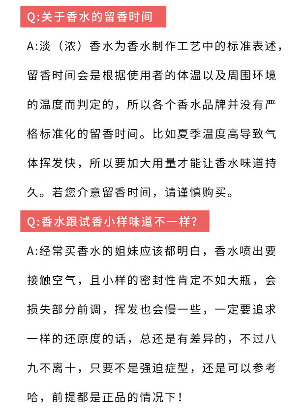 梧桐秘影香水五件套白瓶限量款青柠檬桔+橙花+蓝风铃+黑莓+英国梨9ML小样