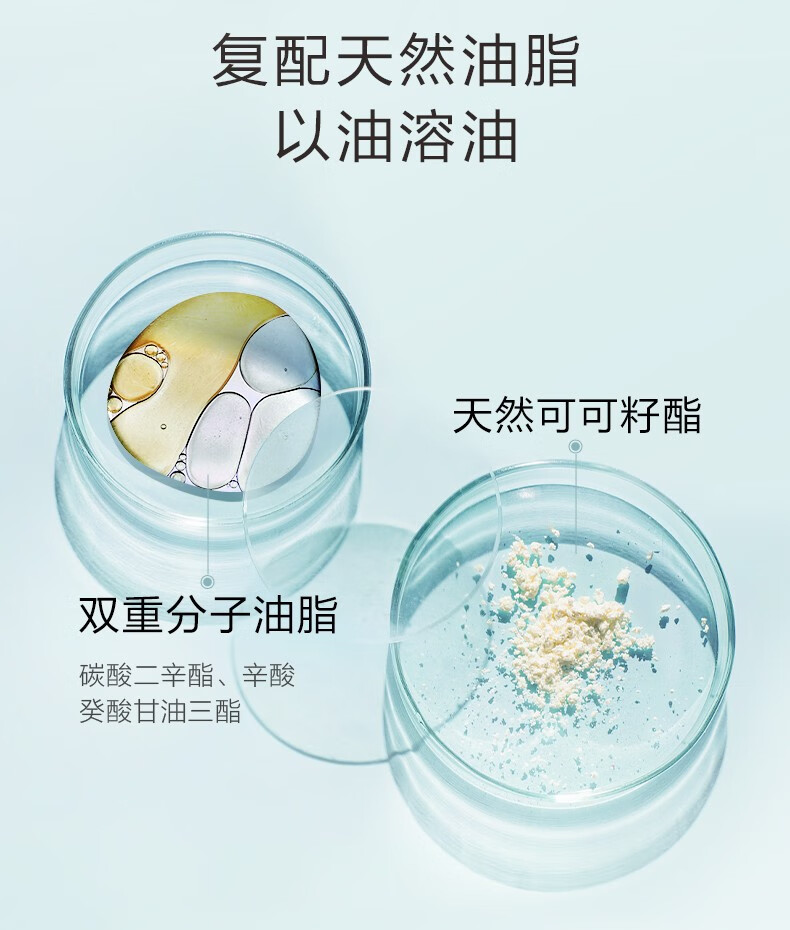 自然堂卸妆膏 快速乳化不闷痘温和舒缓敏感肌全脸清洁卸妆油 保湿养肤 100ml