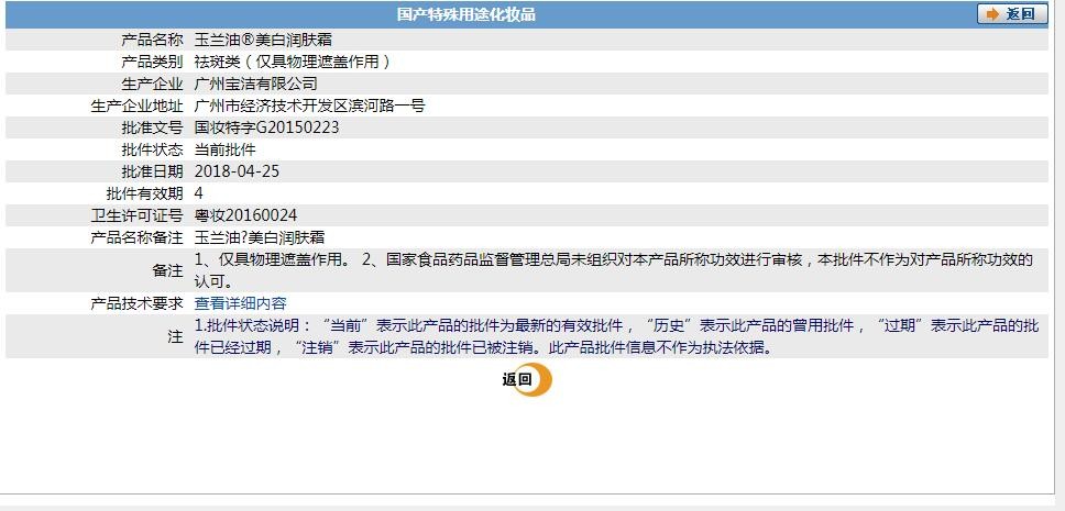 玉兰油（OLAY） 3瓶装玉兰油OLAY美白润肤霜50g嫩白亮肤滋润保湿美白素颜霜男女