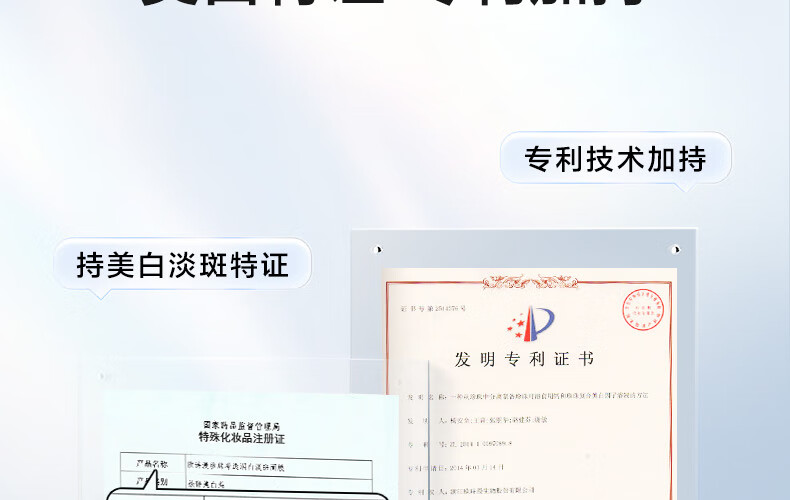 欧诗漫（OSM）珍珠净透润白美白面膜水润焕白新升级小白灯面膜提亮肤色淡化暗沉 【美白焕亮】4盒20片