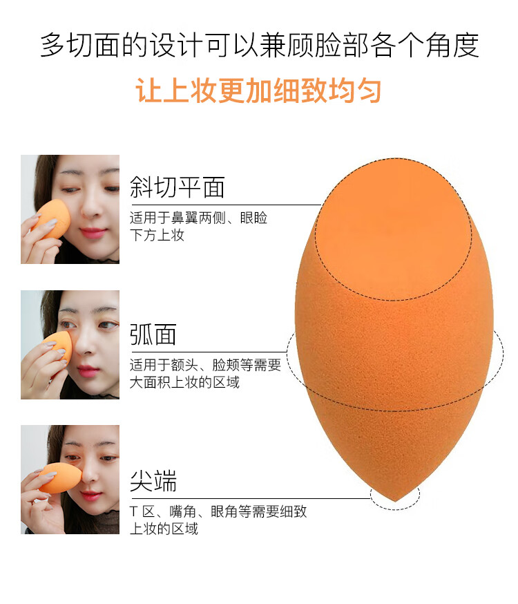 Real Techniques rt美妆蛋海绵彩妆蛋 2支装